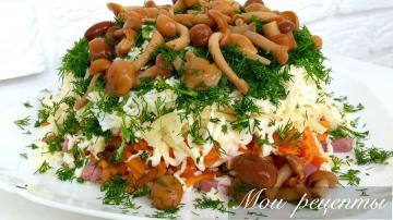 Salade « de drôles de champignons » est la plus délicieuse salade aux champignons