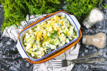 Salade de maïs avec concombres frais et œufs