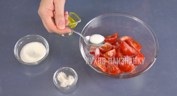Un moyen facile de rendre les tomates plus savoureuses pour la salade